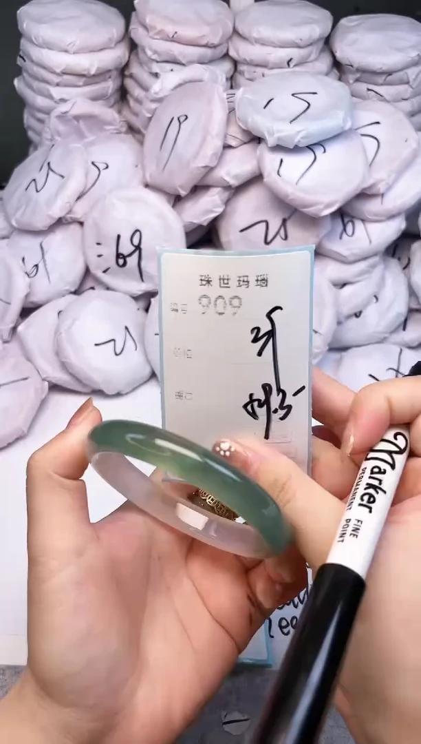 手镯玛瑙/玉髓未镶嵌909