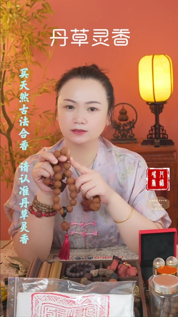 香料（白芷猪妮儿一个）