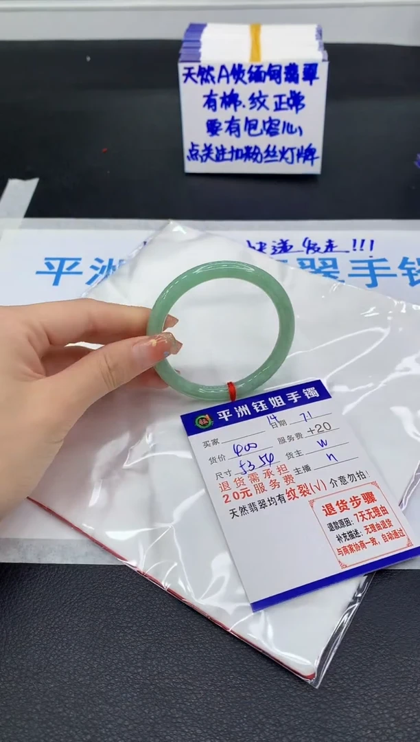 翡翠手镯未镶嵌111111111111