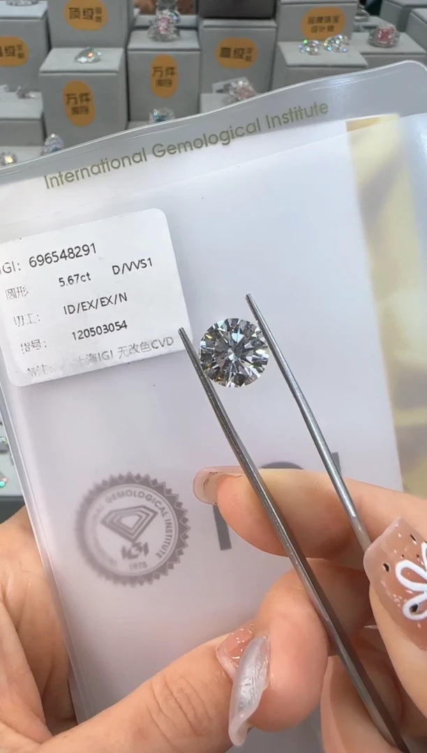 18K金镶嵌实验室培育钻石5.67 先鉴赏，再定制！