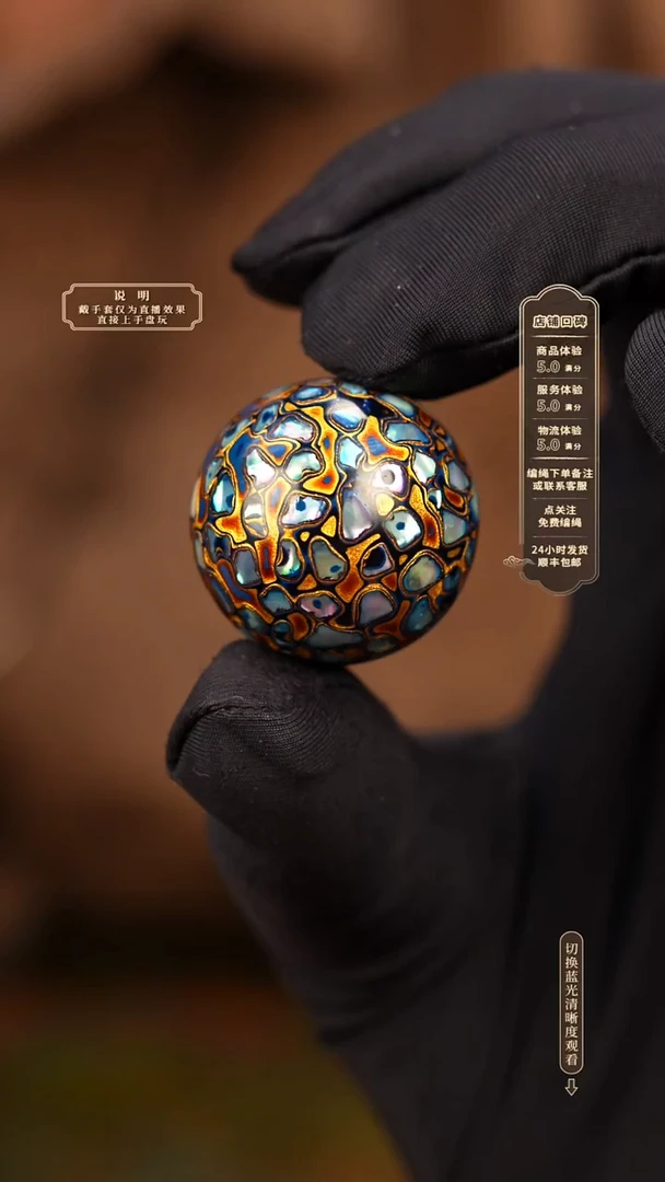 宸懿大漆/单珠/2.5cm   799