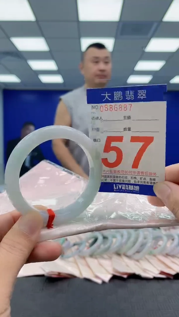 未镶嵌手镯翡翠AAAAAAAAAA