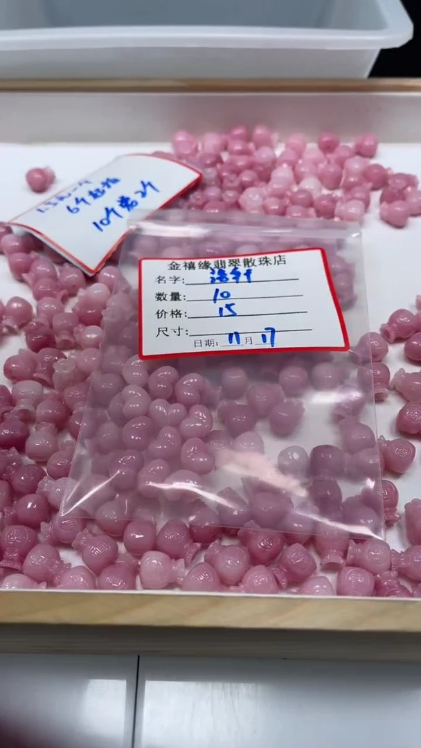 未镶嵌散珠拼合珍珠（马贝珠）叮****享A2006 女皇贝 福袋12*10mm