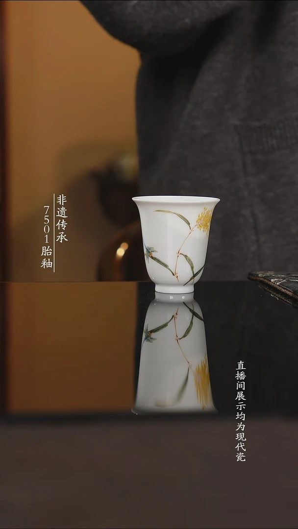 杯子瓷稻穗蜻蜓闻香杯