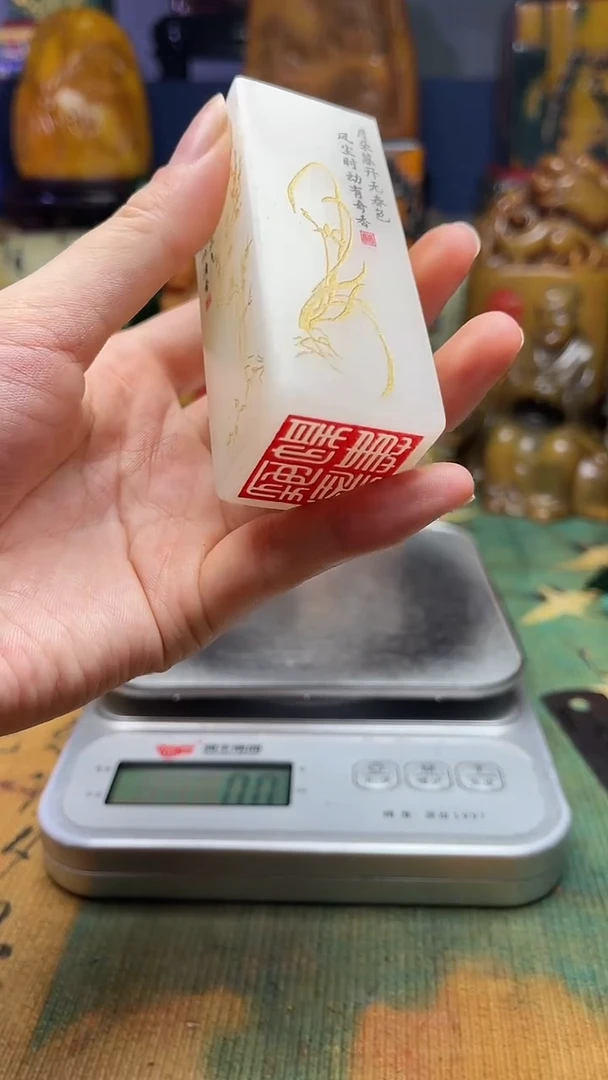 寿山石其他寿山石纂刻石料111