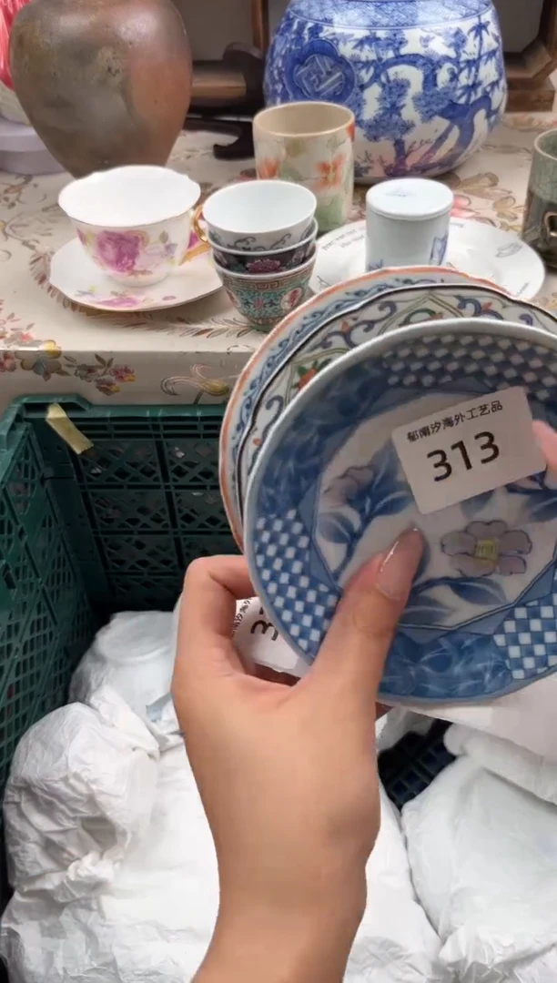 瓷片泡*?D         313