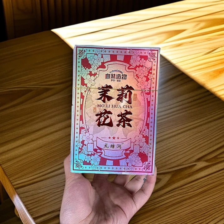 【茉莉花茶 50g】武夷岩茶果香肉桂茶茶叶礼盒装乌龙茶