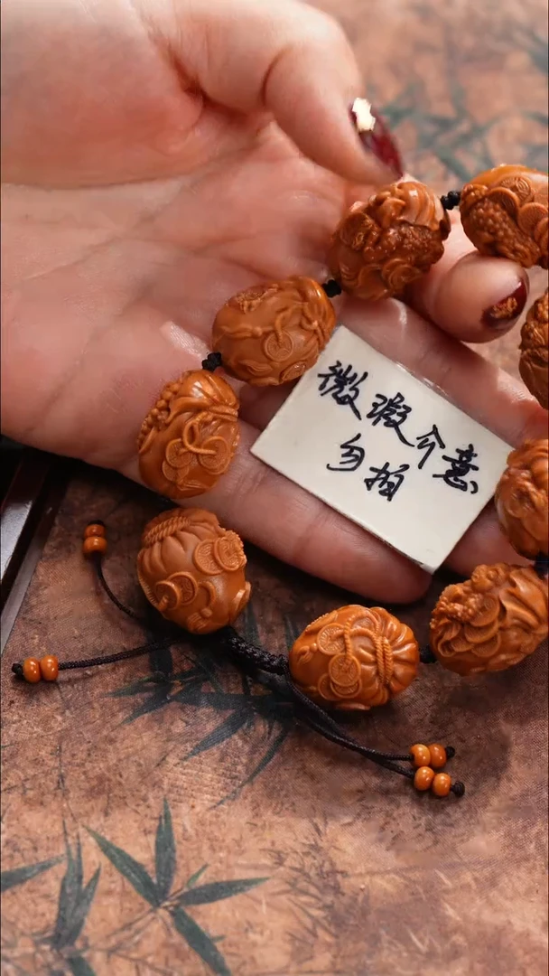 手串/手链橄榄核橄榄核