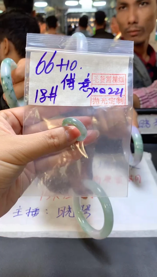 【闪购商品】定制翡翠未镶嵌傅知+戒圈18#66元毛货需精细抛光