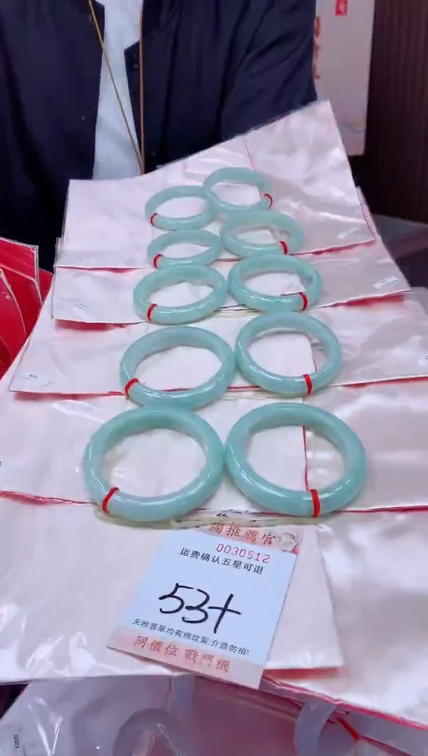 未镶嵌手镯翡翠多样性发货，只发其一