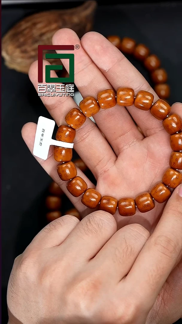 手串紫金鼠0741微棕眼精品咖黄皮实心道珠卡11+尺寸