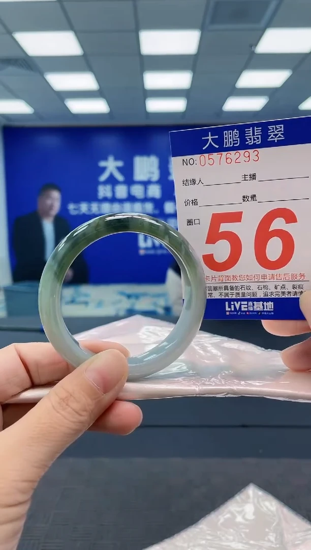翡翠手镯未镶嵌AAAAAAAAAA