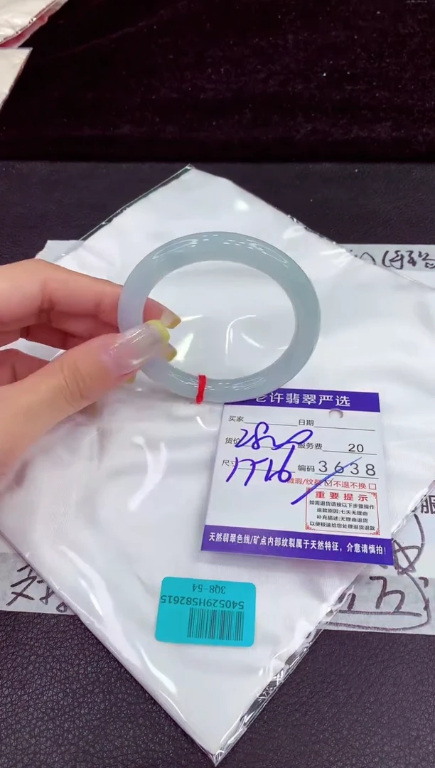 未镶嵌手镯翡翠111111111