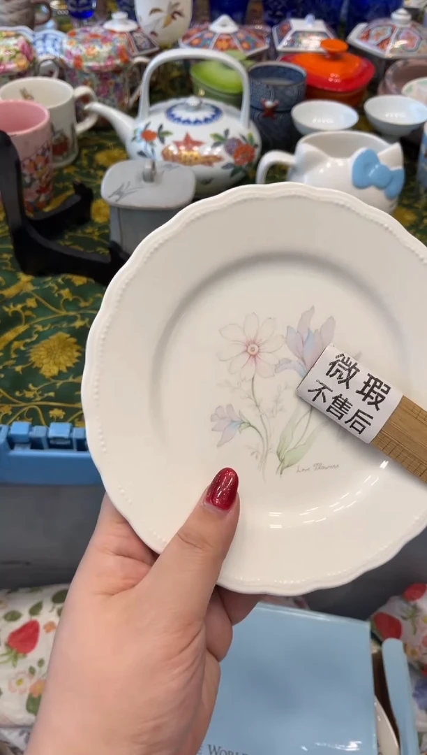 瓷片楼*8367默认微瑕