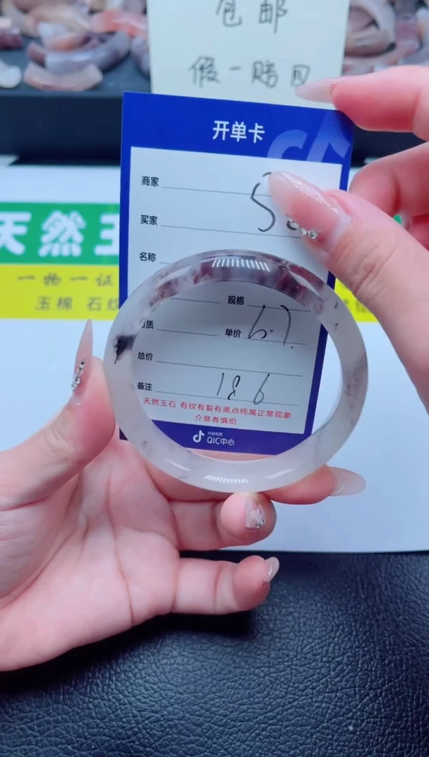 未镶嵌手镯石英质玉50-60