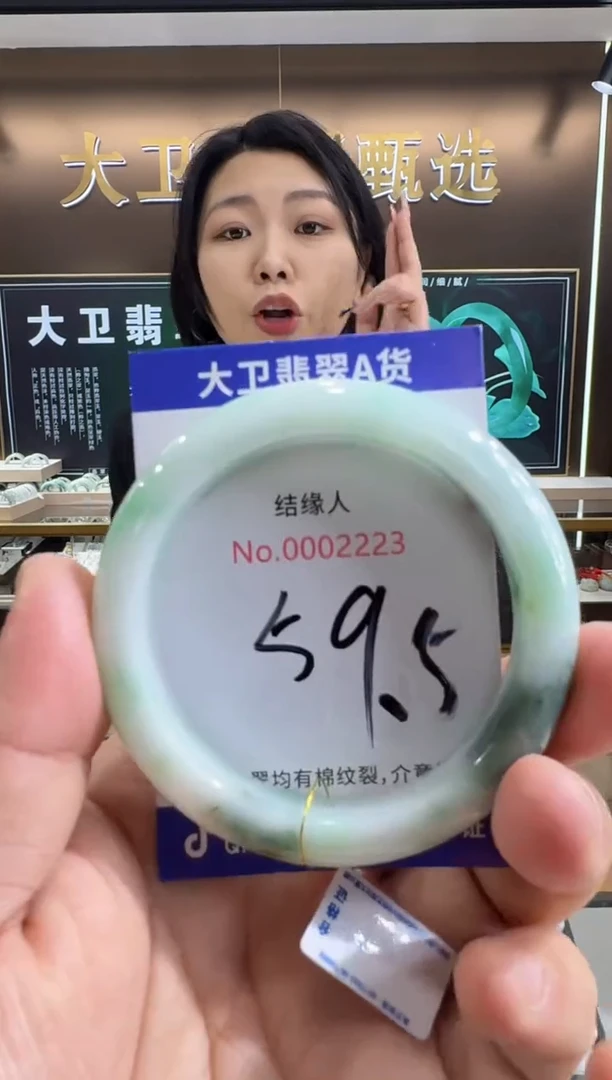 未镶嵌手镯翡翠天然缅甸a货翡翠