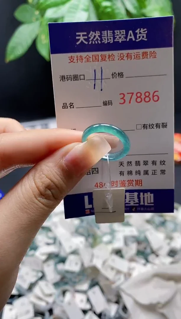 翡翠戒指未镶嵌天然翡翠戒圈7886