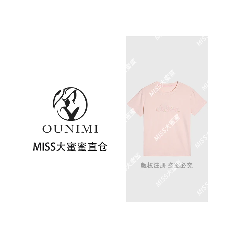 欧倪蜜 OUNIMI 钉珠设计感空气层棉T恤上衣5384-6605