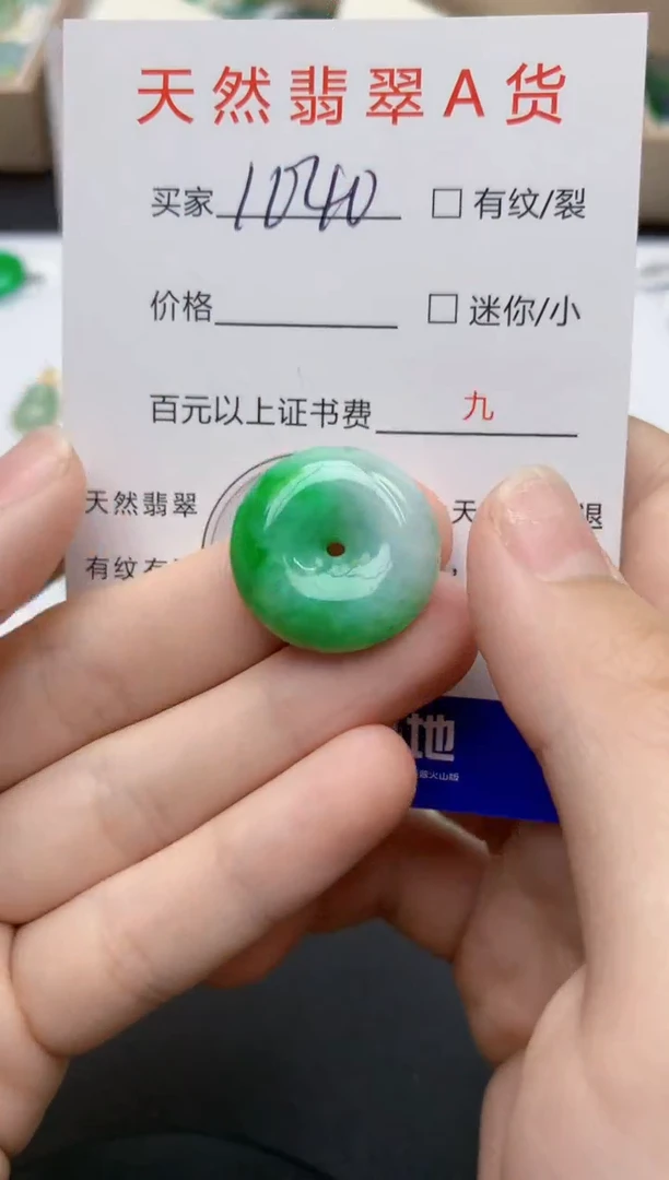 翡翠未镶嵌颈饰哈天然缅甸A货翡翠