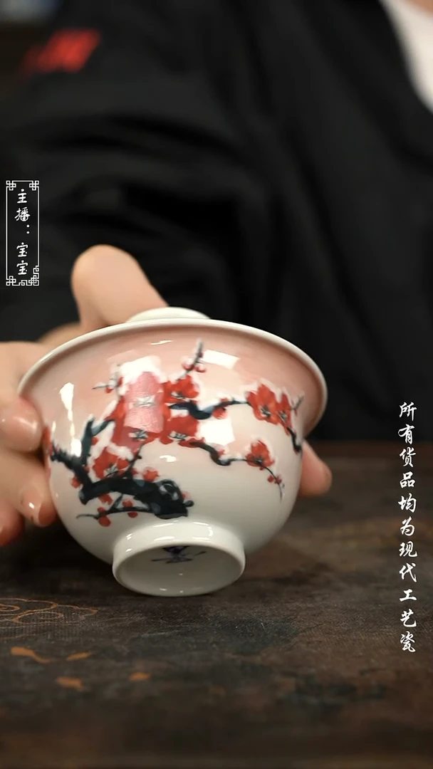 微瑕 福利手绘现代高温瓷 150c 有瑕