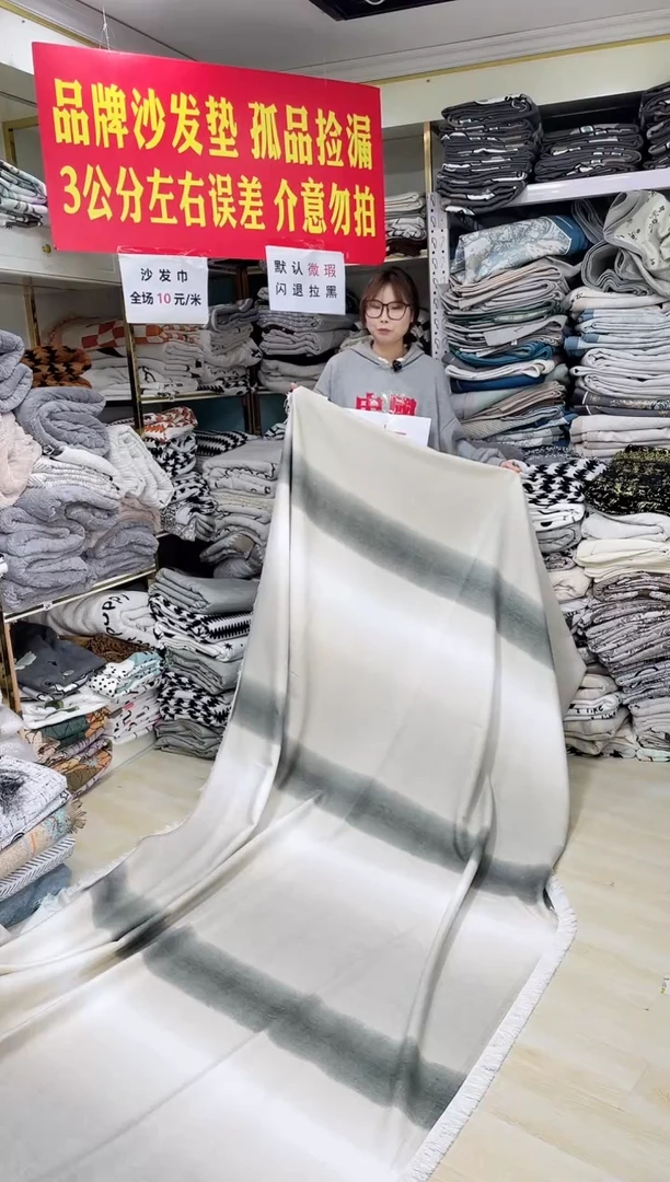 雪尼尔三色的340