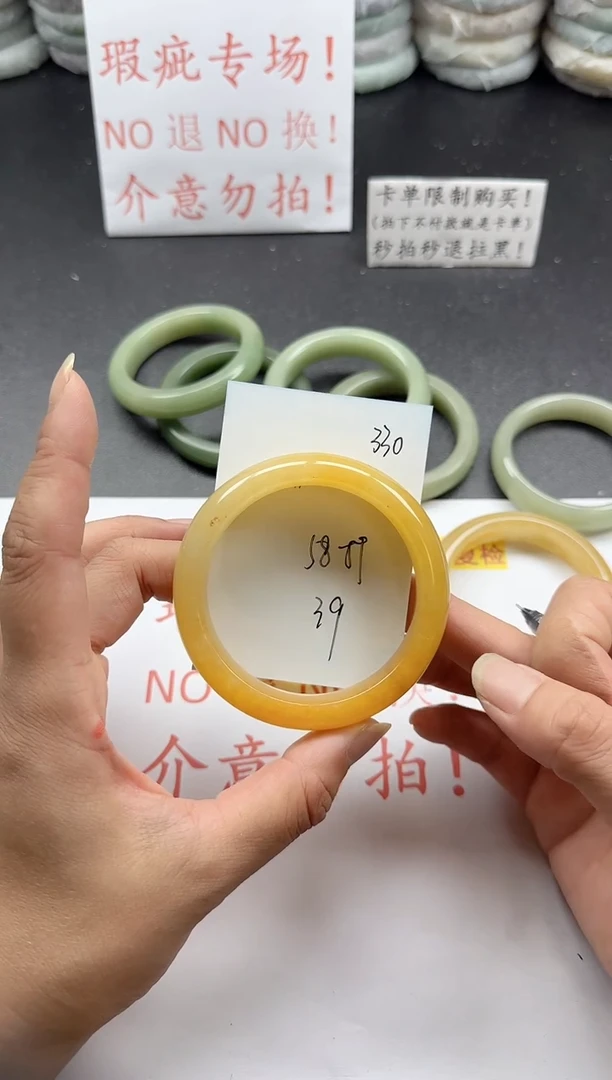 未镶嵌手镯石英质玉330+瑕疵