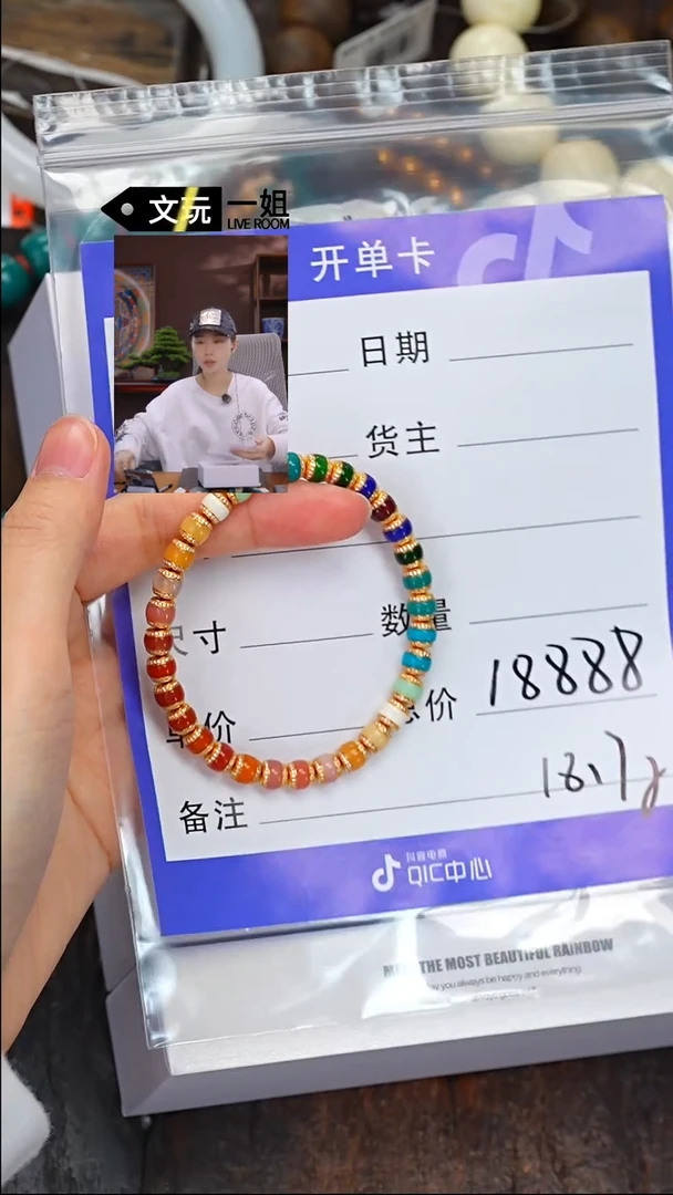 【闪购商品】南红玛瑙珠宝奇石未镶嵌南红