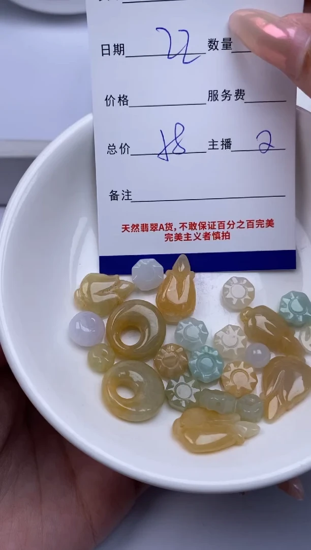 翡翠未镶嵌颈饰贞城散珠批发DIY编制