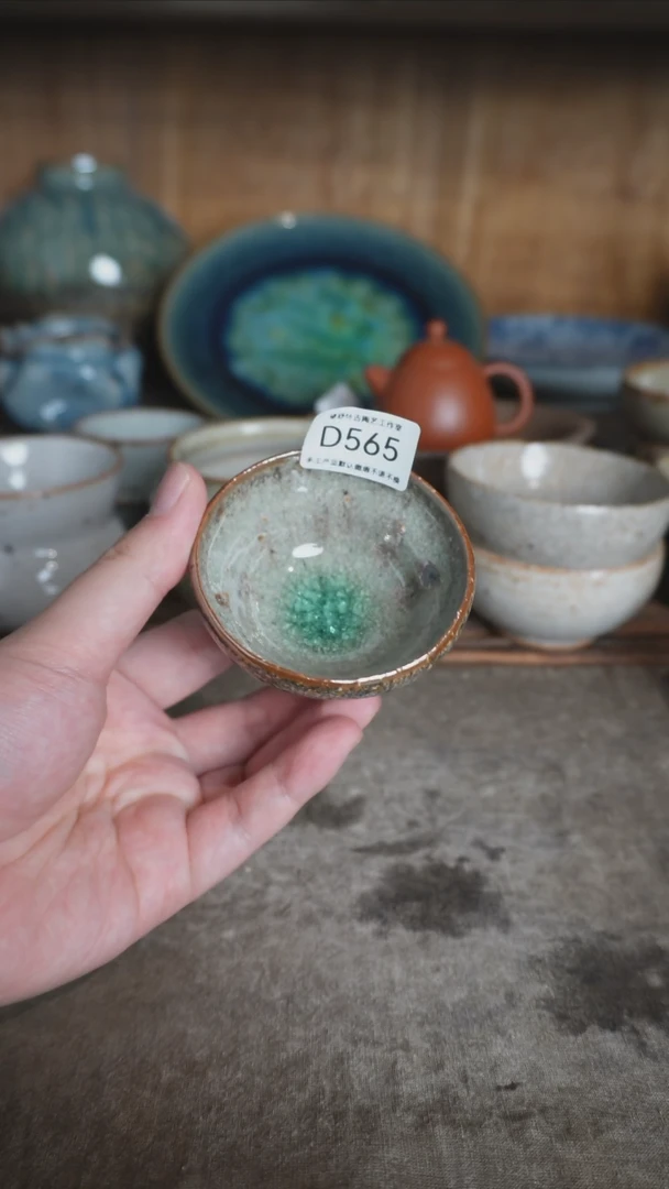 【闪购商品】D565号拍品，一物一拍