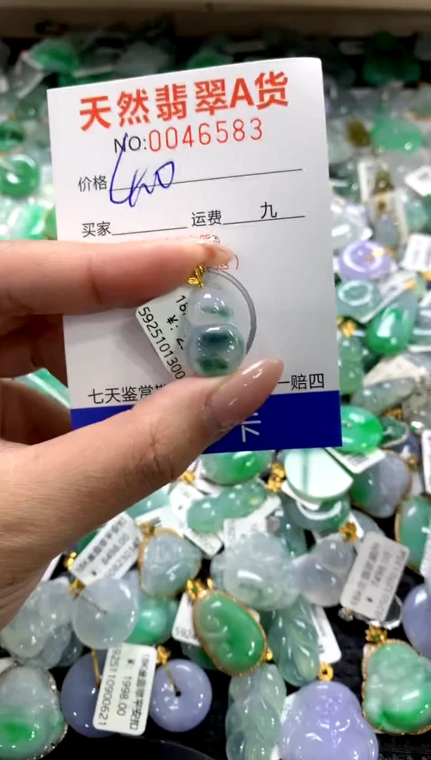 颈饰18K金镶嵌翡翠1111111111111111