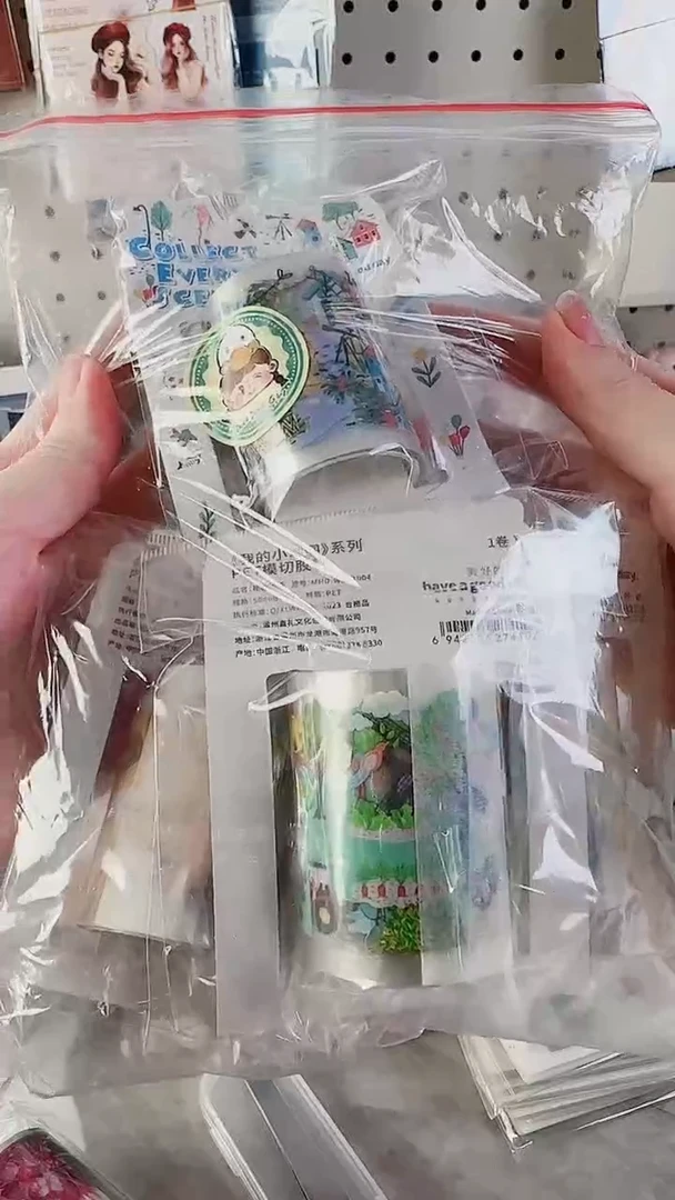 2-2 我的小地图模切胶带 4卷