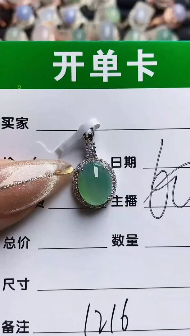 翡翠戒指银S925镶嵌1216