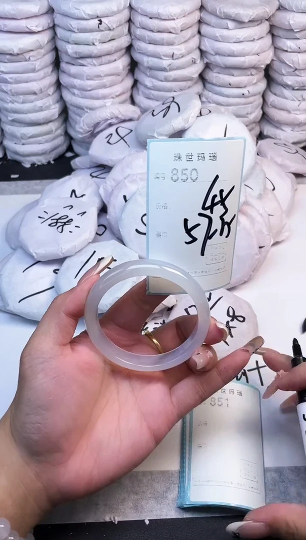 手镯玛瑙/玉髓未镶嵌850