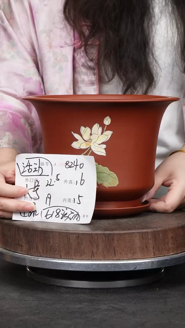 紫砂花盆8240+z紫砂花盆