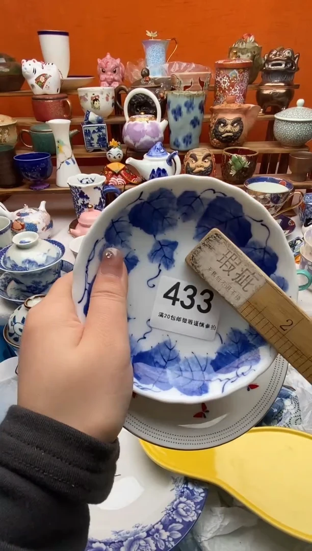 瓷片N****?20包邮一单一付不要卡单