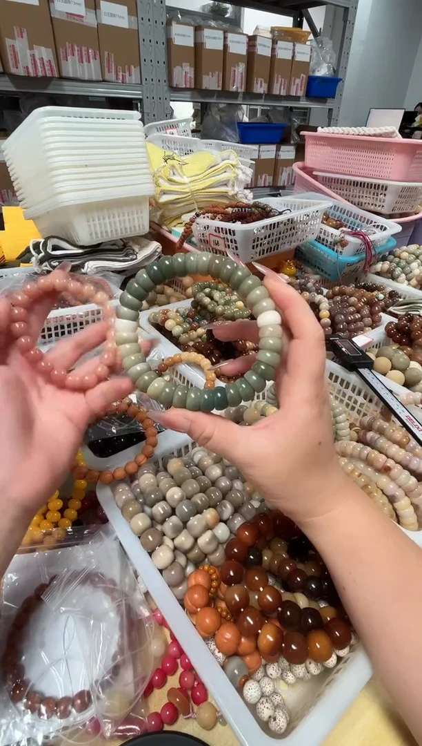 手串菩提根/象牙果碗肠