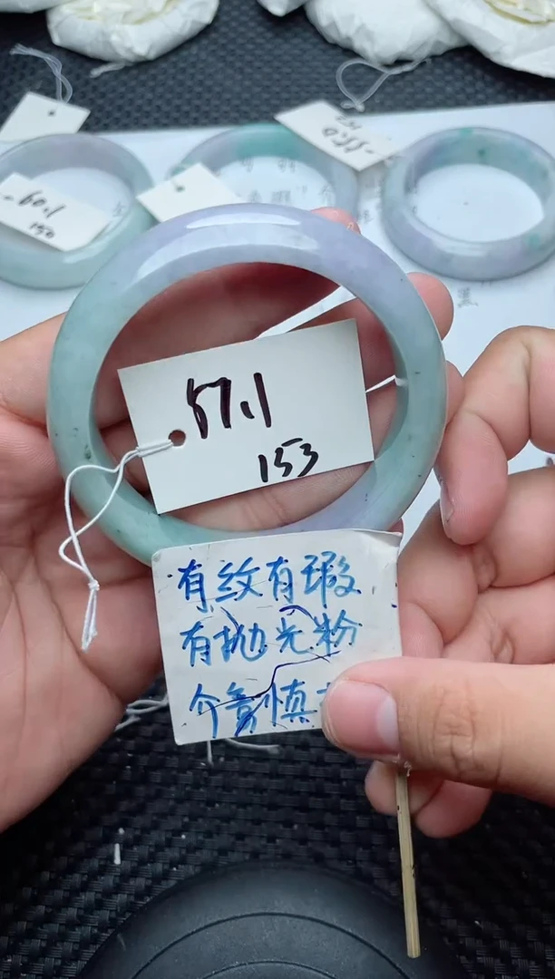 未镶嵌手镯翡翠153