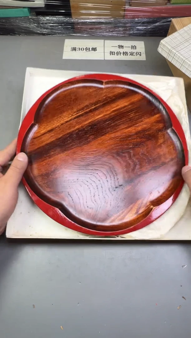 瓷片m****o517号满30米包邮，碰瓷社感谢您的支持~