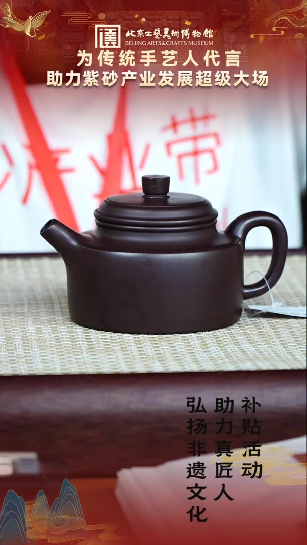 茶壶紫砂1宜兴紫砂非遗福利品湖父甲泥
