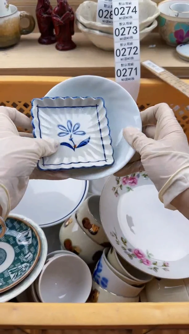 271默认微瑕，满20元包邮