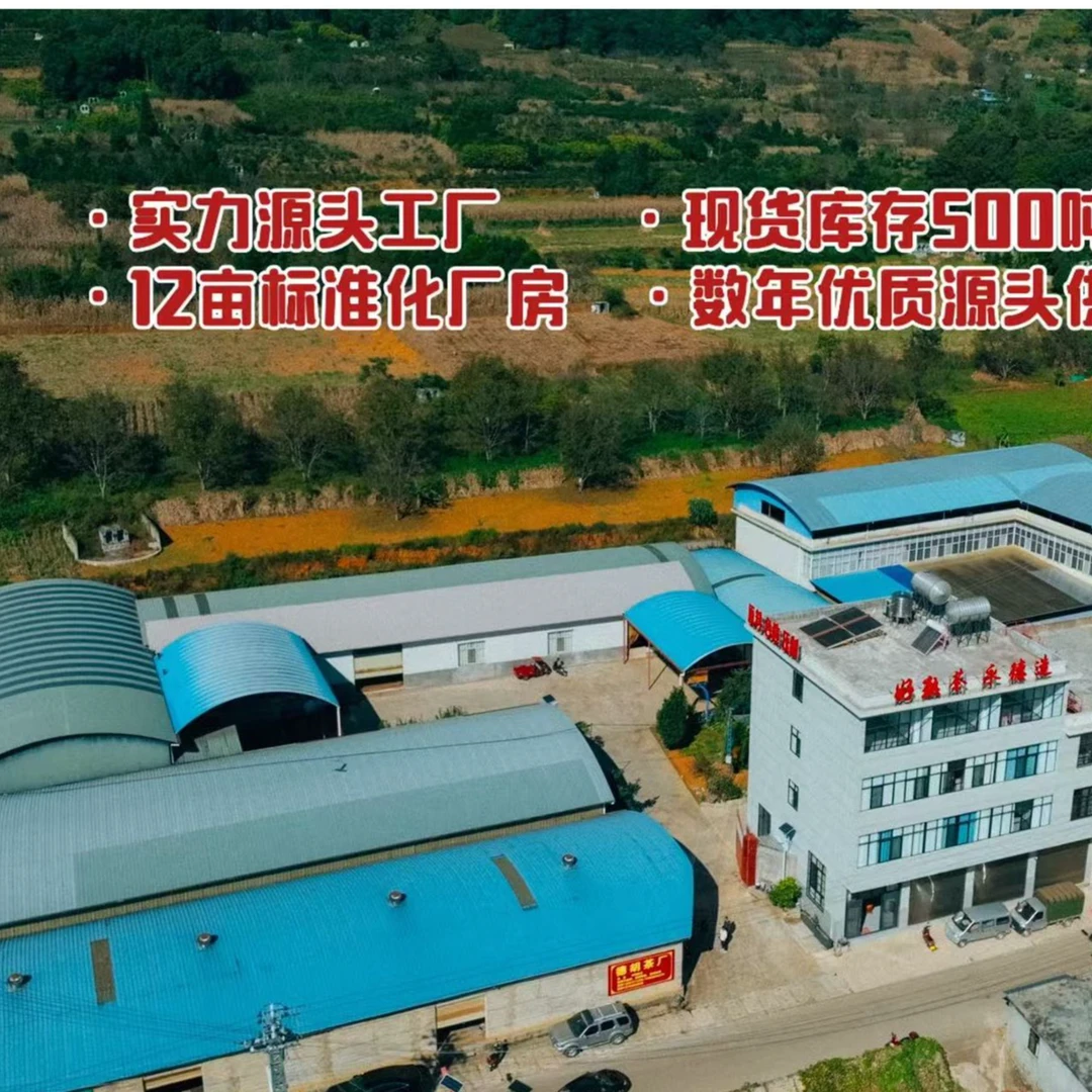 欢庆2025.12.11 礼盒四