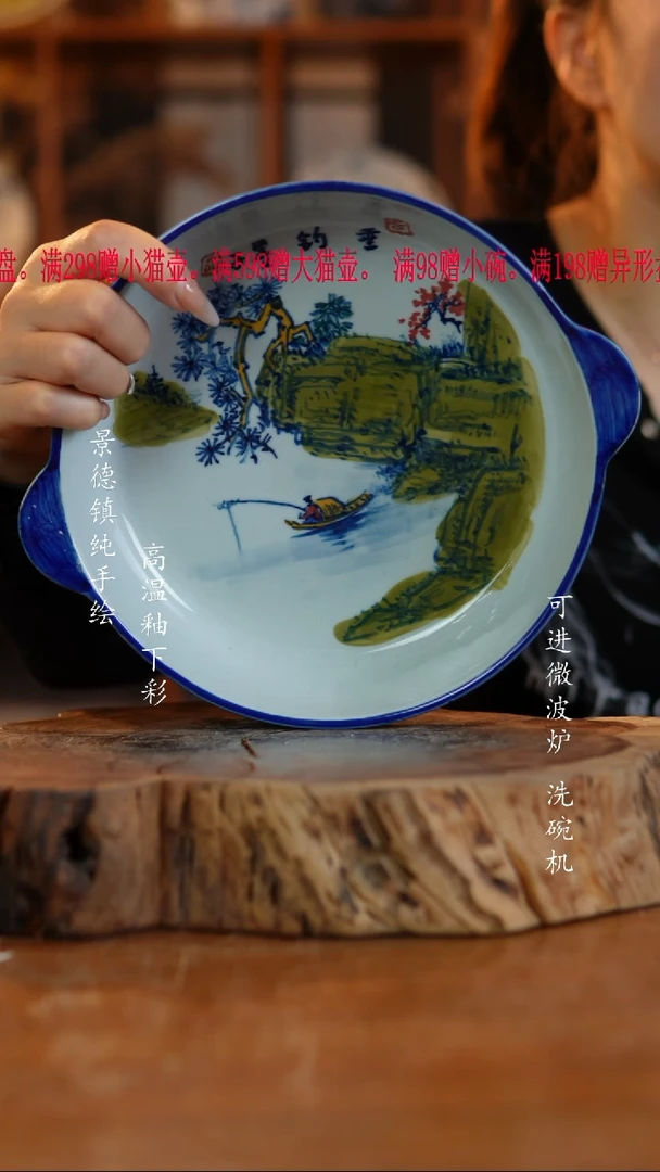 其他陶355老陶泥双耳盘