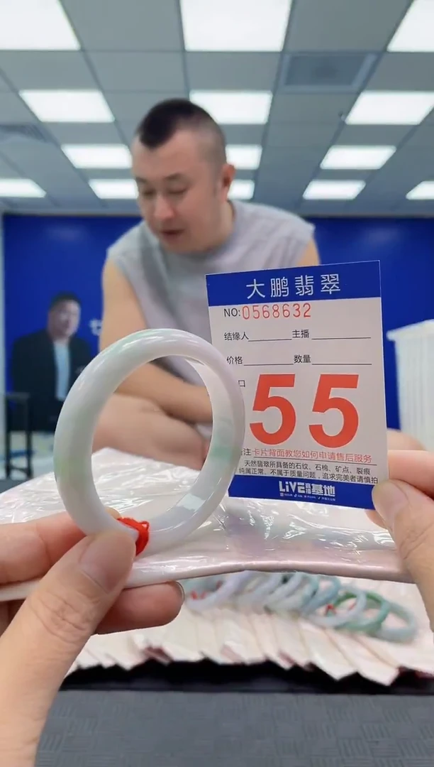 未镶嵌手镯翡翠AAAAAAAAAA