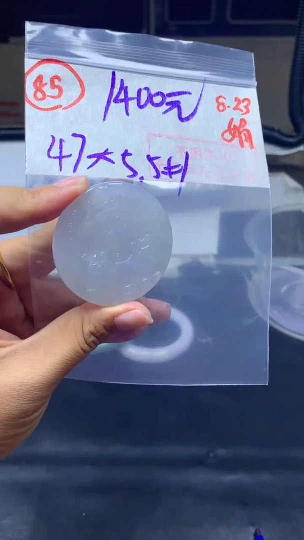 未镶嵌无定制翡翠吊坠1400元毛货需精细抛光#85