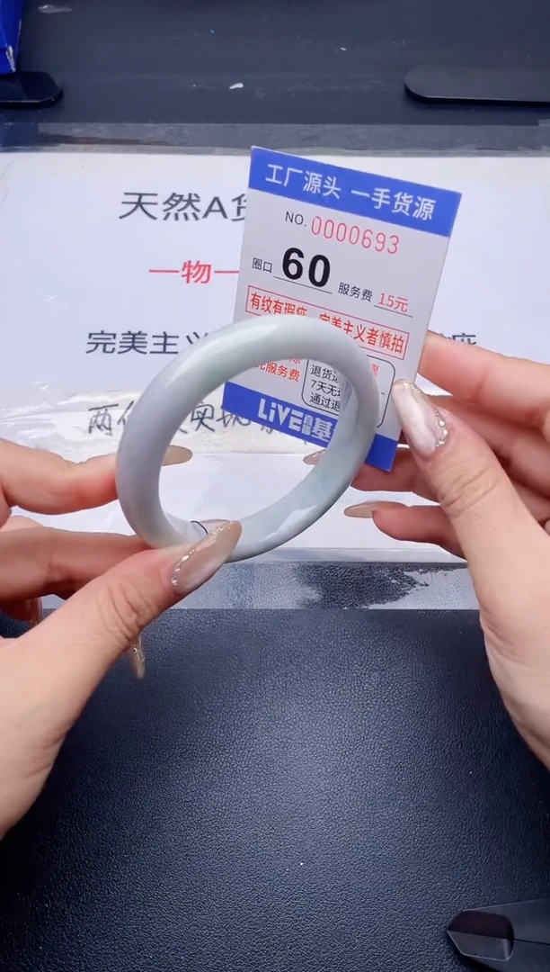 未镶嵌手镯翡翠翡翠手镯未镶嵌