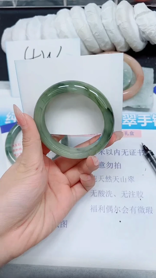 【闪购商品】石英质玉手镯未镶嵌A227-56/57