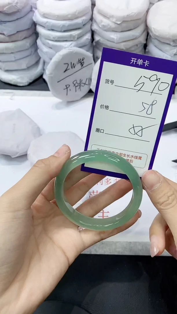 玛瑙/玉髓手镯未镶嵌590