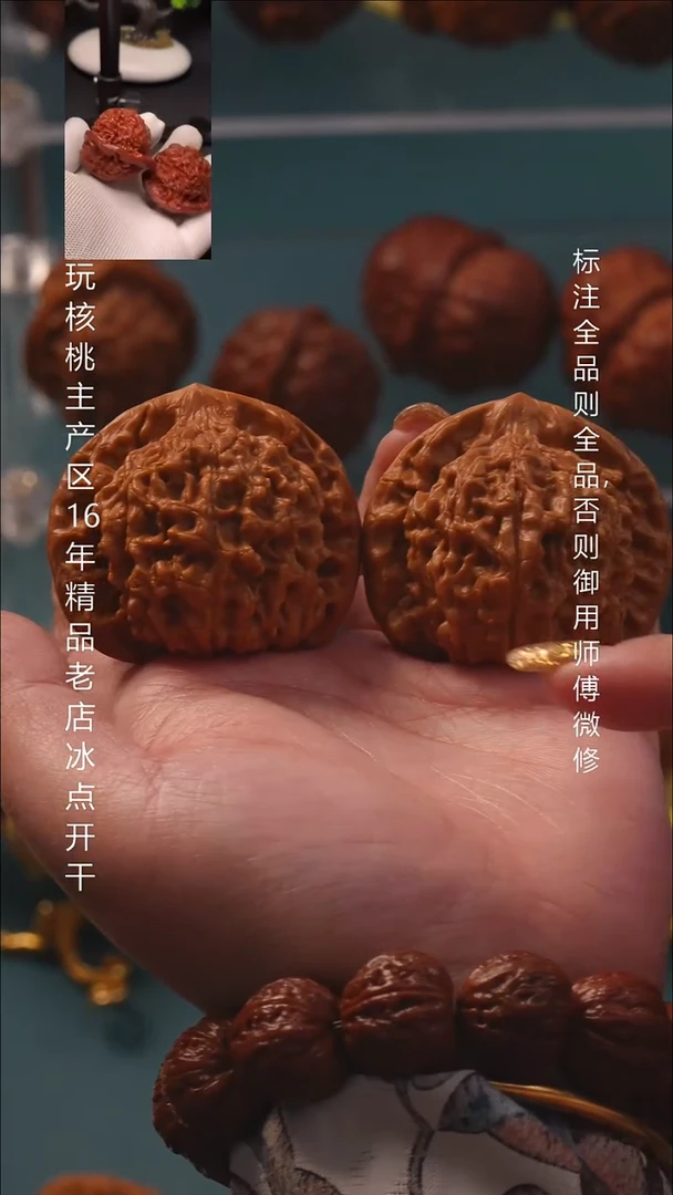 把件桃核50麒麟纹官帽8号