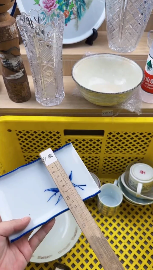 907回流瓷器，默认微瑕，18包邮