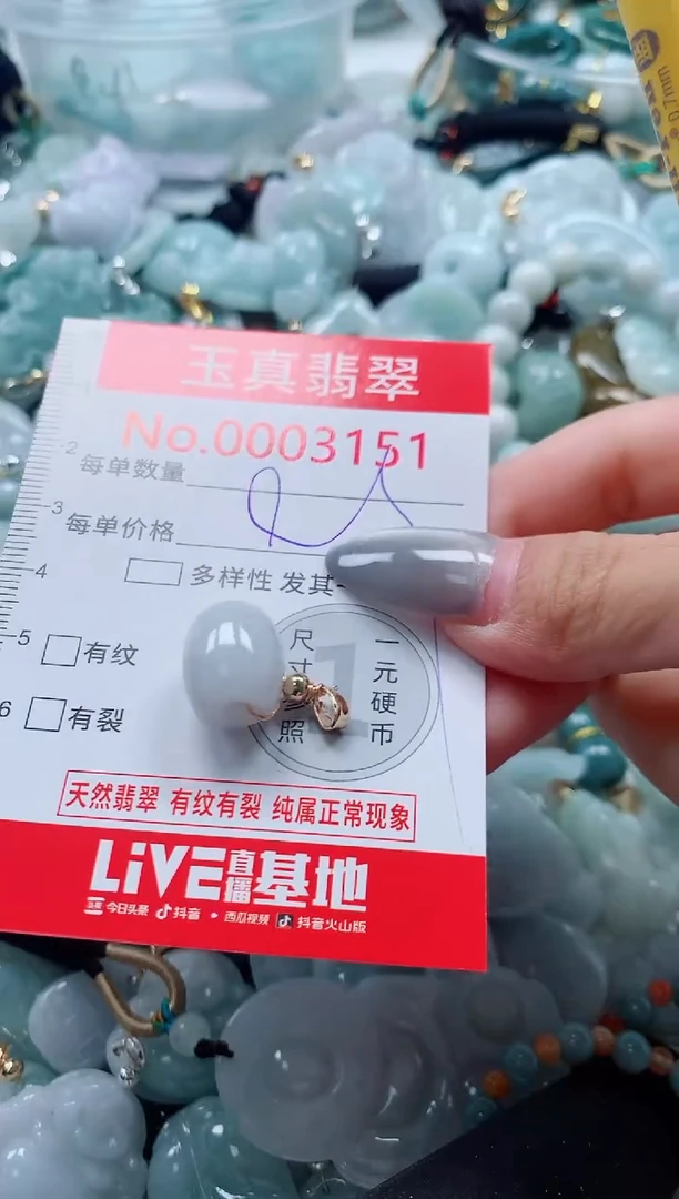 吊坠(不含链)未镶嵌翡翠3151